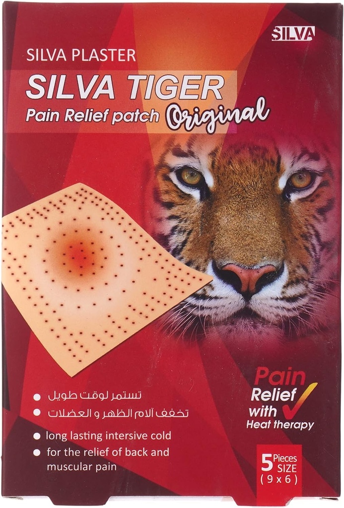 سيلفا تايجر لصقة حرارية صغيرة