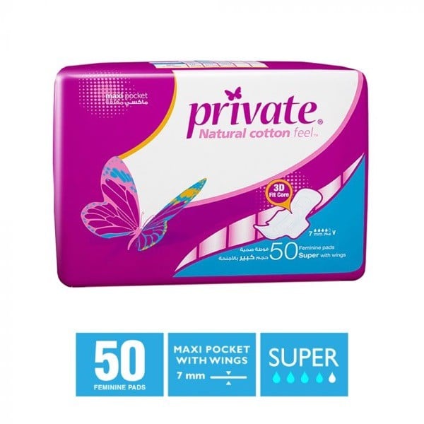 برايفت ماكسي جيب سوبر 50 فوطة