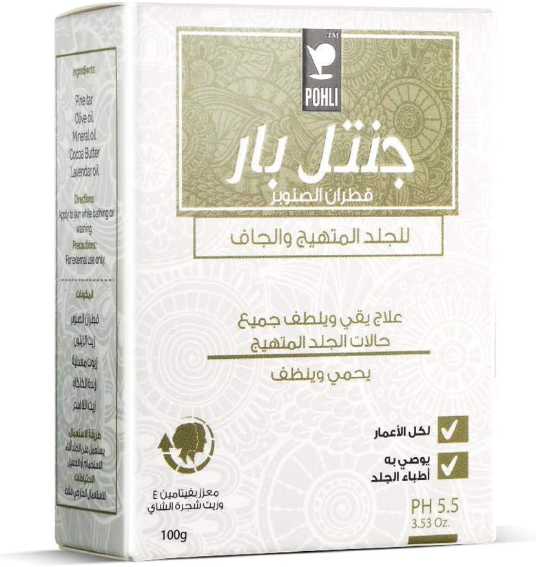 بوهلي صابون قطران الصنوبر اللطيف 100 جم