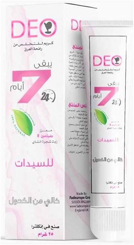 ديو 7 مزيل عرق للسيدات كريم 30 مل