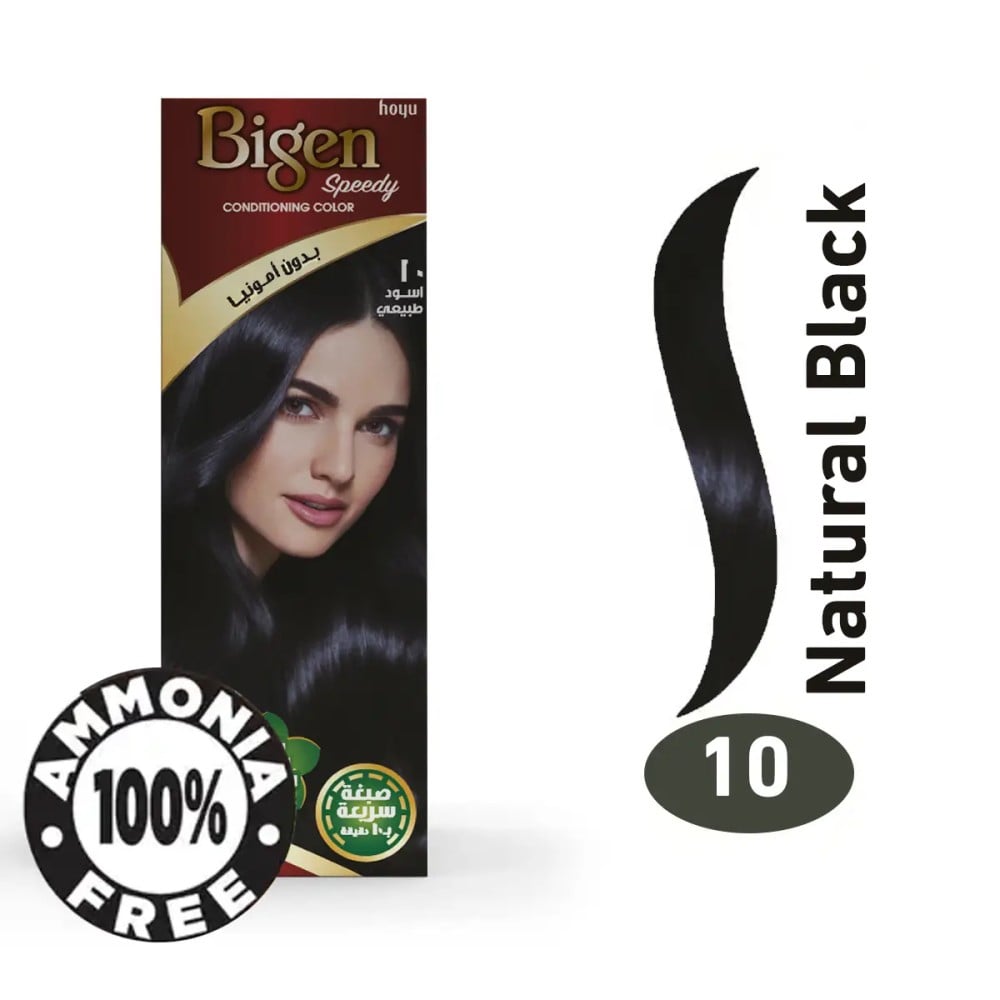 بيجن سبيدي بدون أمونيا أسود طبيعي رقم 10