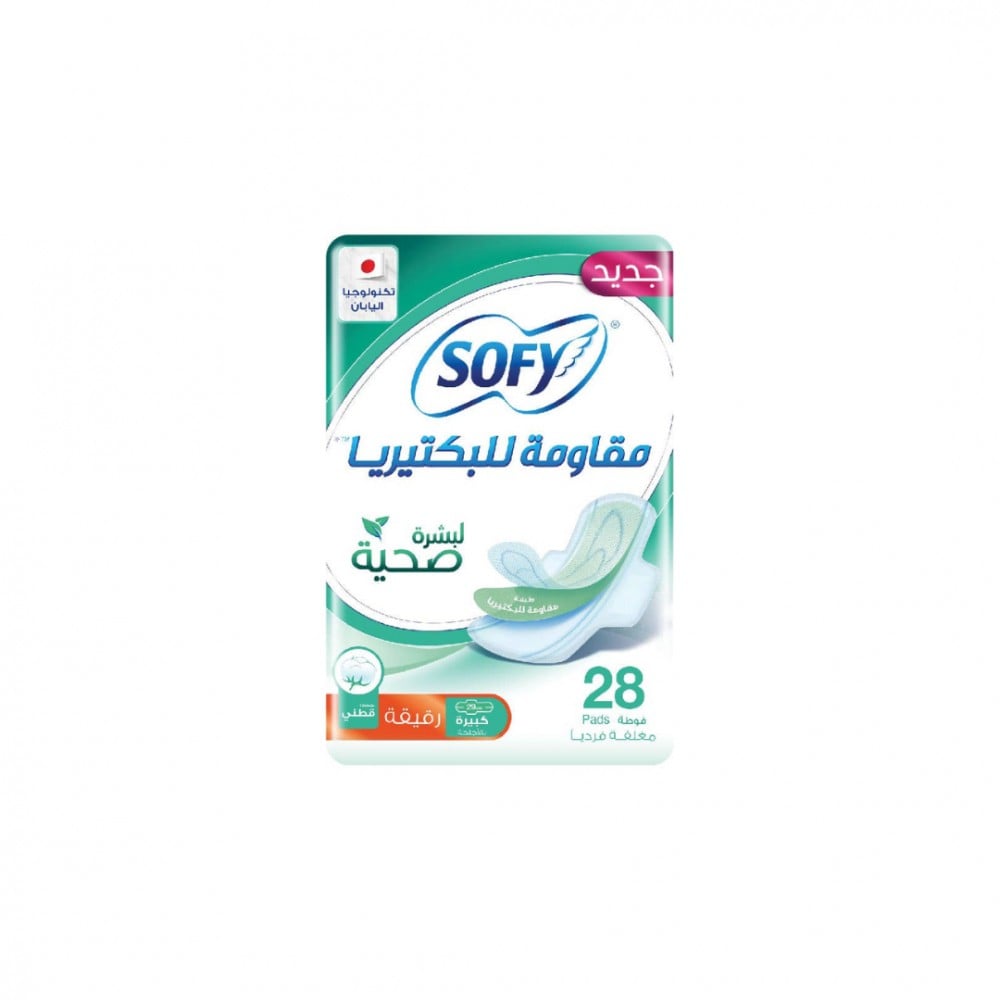 سوفي مضاد للبكتيريا كبير 28 فوطة