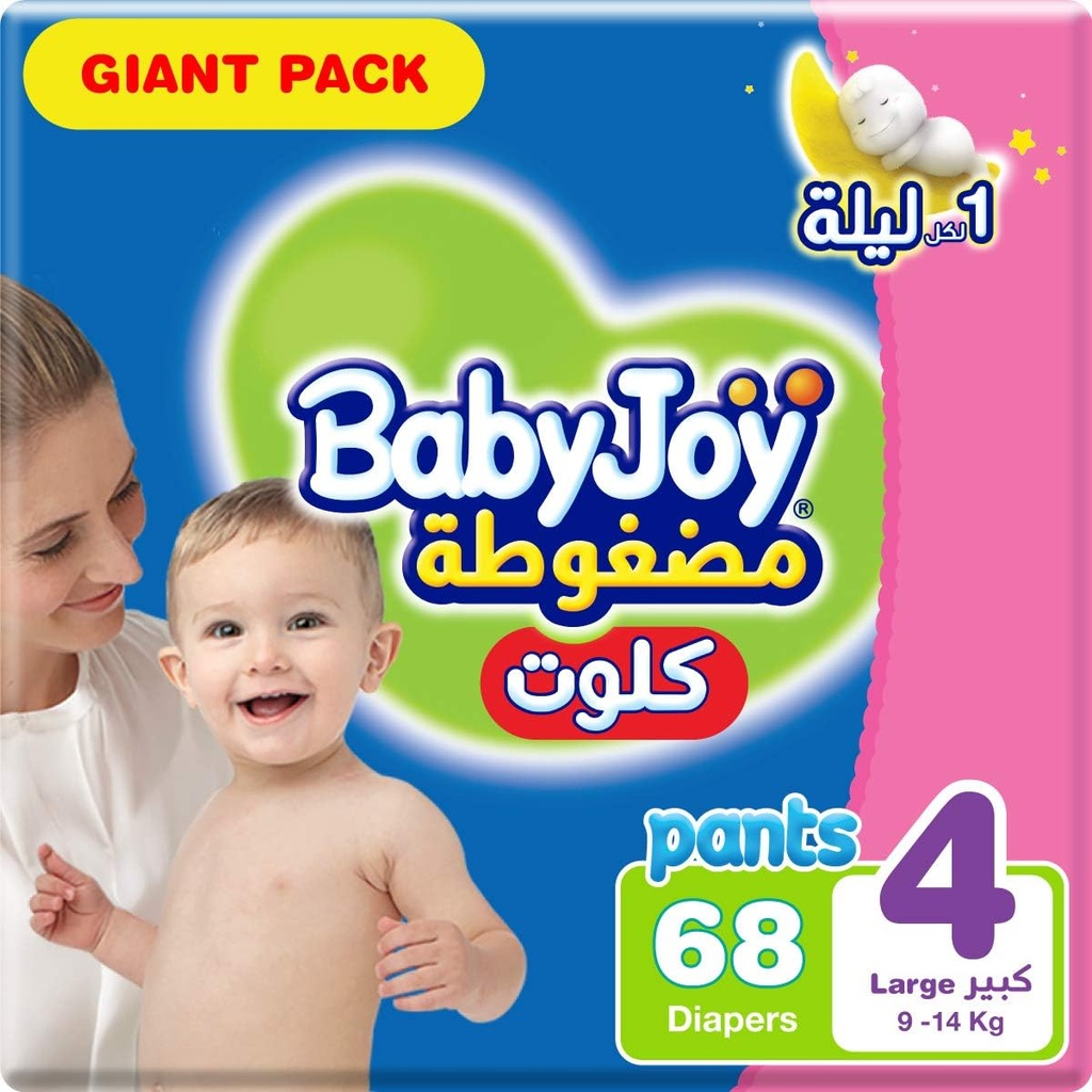 BabyJoy Culotte Size 4 Triple Pack 3*68