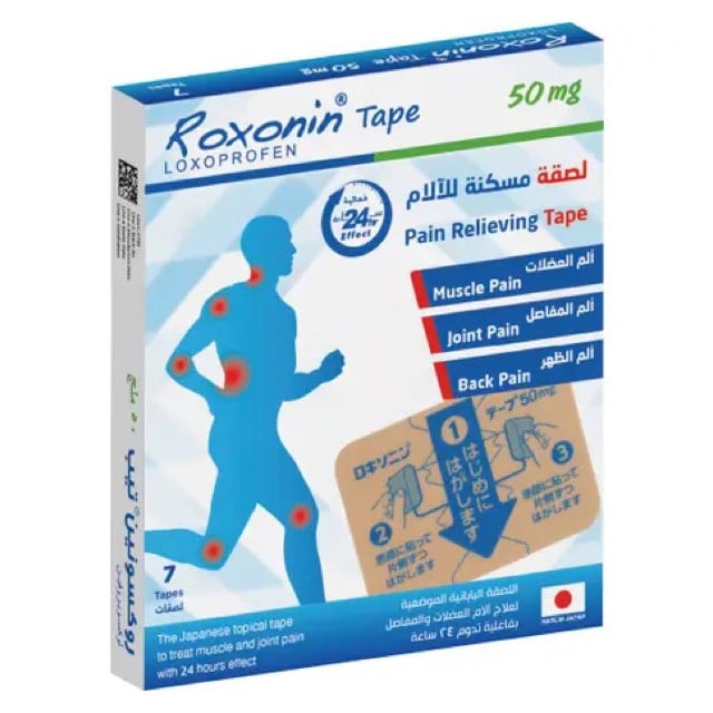 Roxonin Tape 50mg 7 Sheets