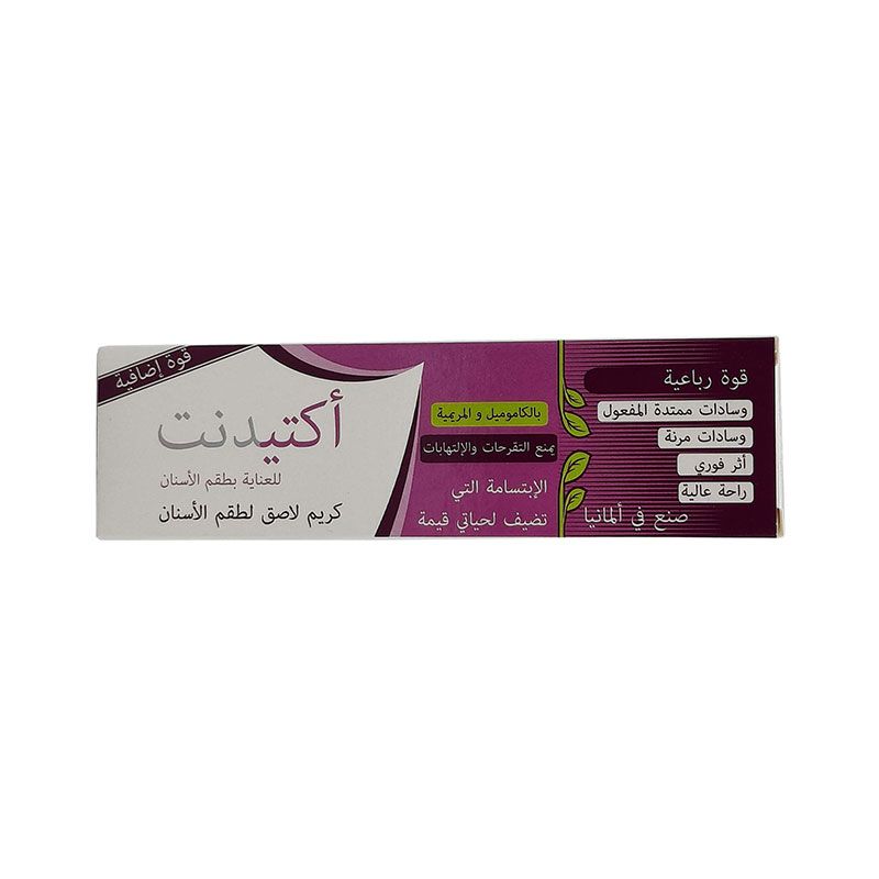 Aktident Denture Adhesive Cream 40g