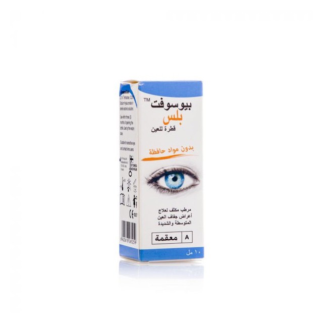 Biosoft Plus Eye Drops 10ml