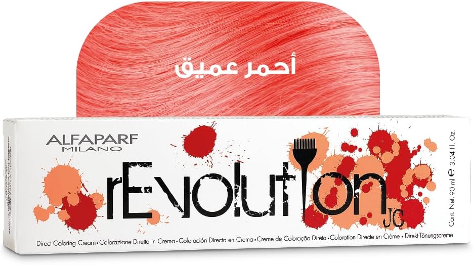 Revolution Deep Red Cream 90ml