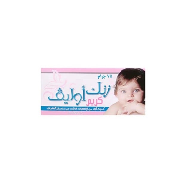 زنك كريم زيت الزيتون 75 جم