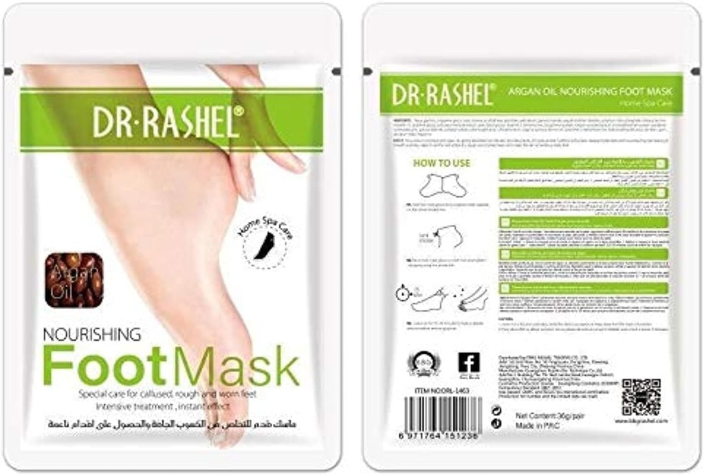 Dr.Rashel Foot Mask Lavender 38g