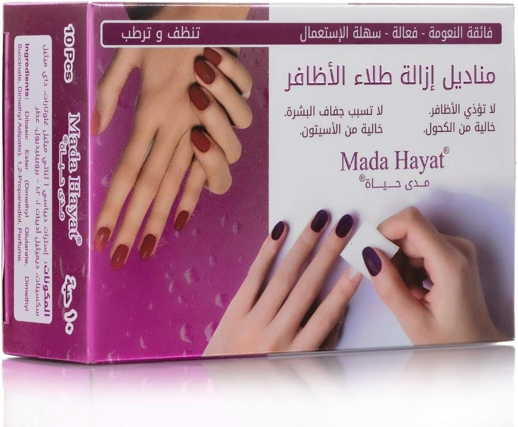 Mada Hayat Nail Polish Removal Wipes 10 wipes