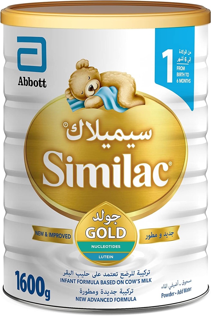 Similac Gold Infant Milk Formula Stage 1 1600 gm