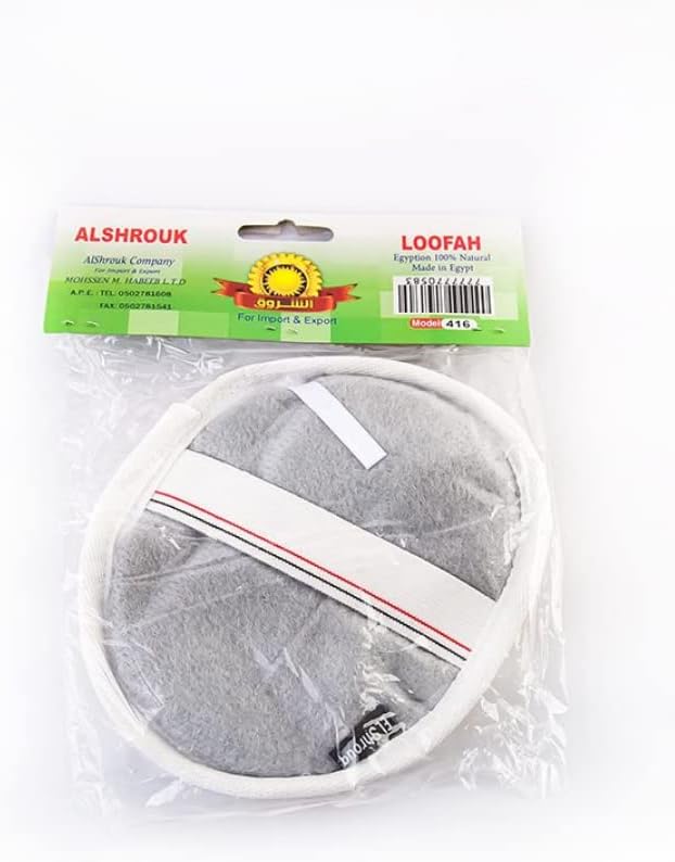 Alshrouk Loofah Mod-416