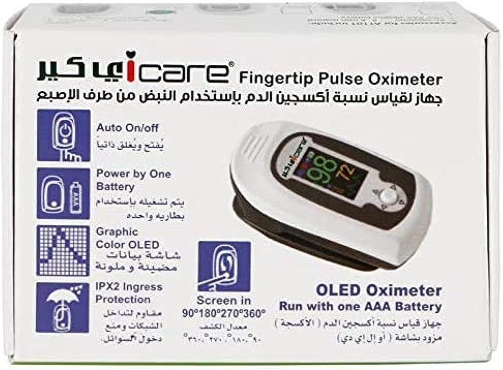 I Care Fingertip Pulse Oximeter