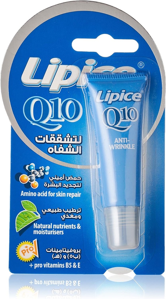 Lipice Q10 Lip Balm 10ml