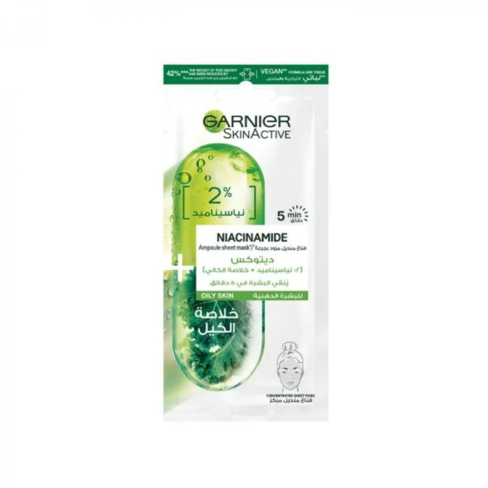 Garnier 5 Min Amp Mask Kale 28ml