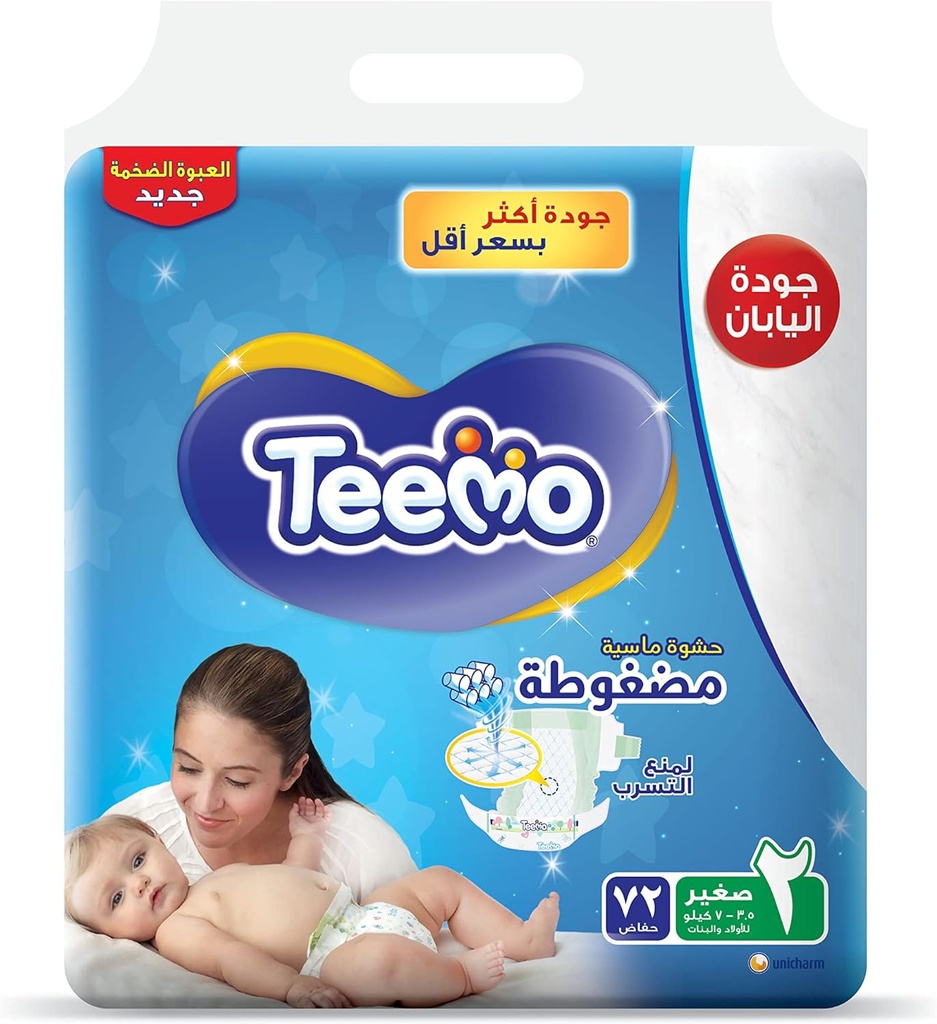 Teemo Baby Diapers Size 2 Small 3-6kg Triple Pack 3*72