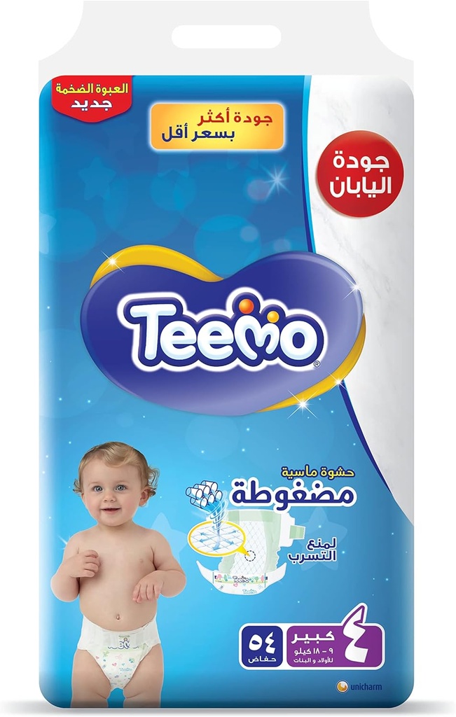 Teemo Comfort Fit Diapers Size 4 Large 9-14 kg 3*54