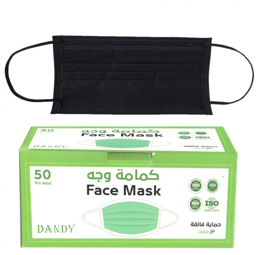 Face Mask Black 50 pcs