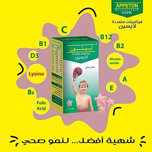 Appeton Lysine chewable tablets 60