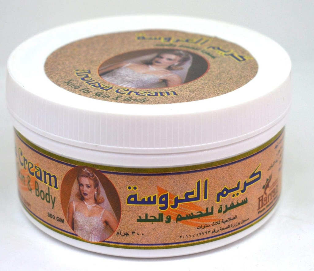 Arousa Cream Body Scrub 300g