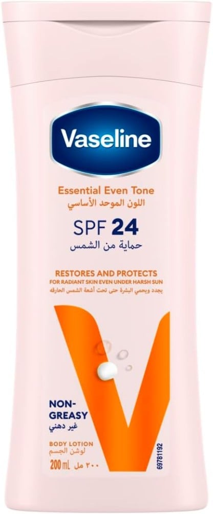 Vaseline Lotion SPF24 Vision 200ml