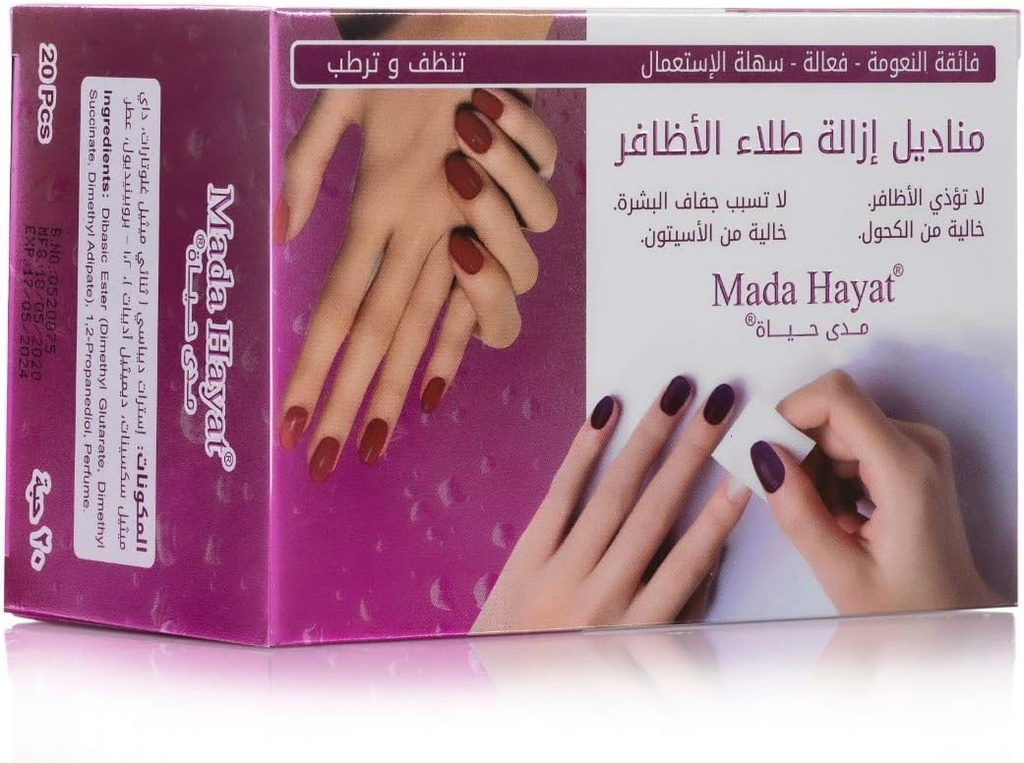 Mada Hayat Nail Polish Remover 20 Wipes