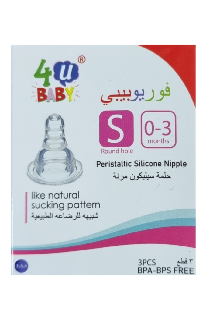 4U Baby Nipple S 3 pcs Box