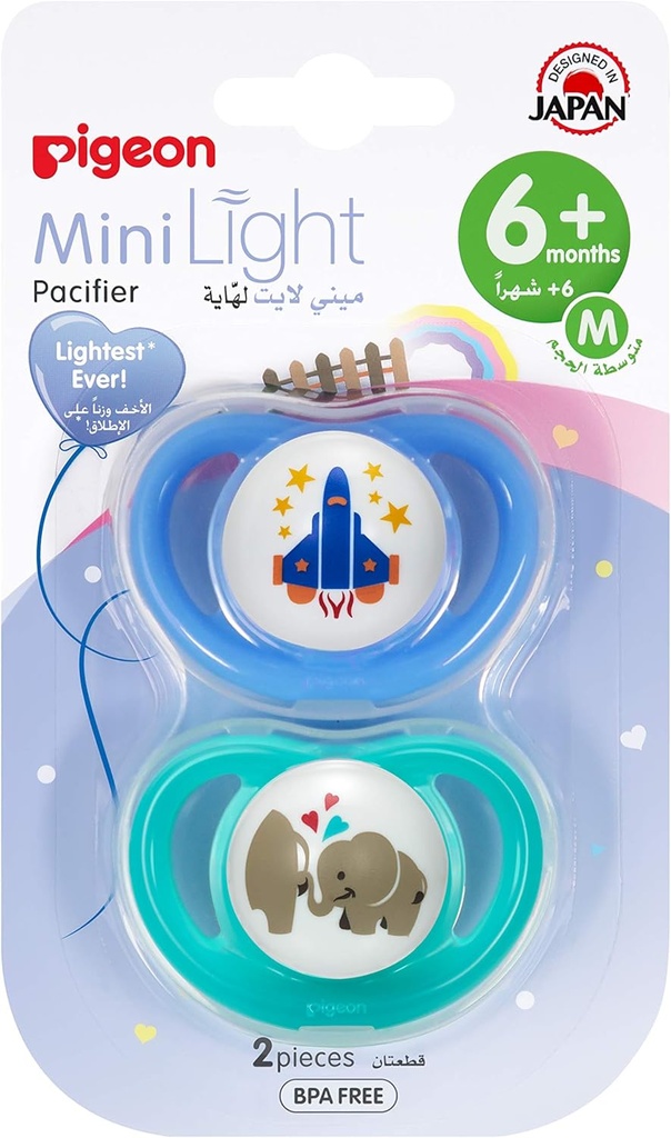 Pigeon Minilight Pacifier Double M Ship Elephant