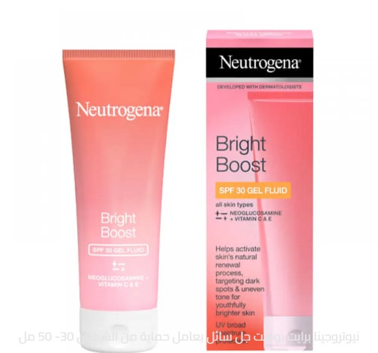 Neutrogena Bright Boost Gel SPF30 50ml