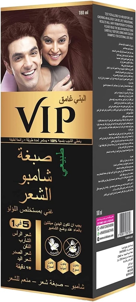 Vip Hair Color Shampoo Dark Brown 180ml