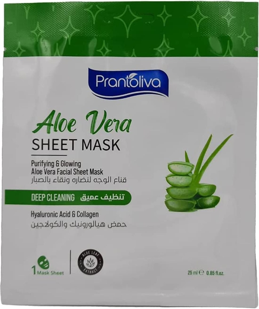 Prantolova Aloe Vera Mask 25ml