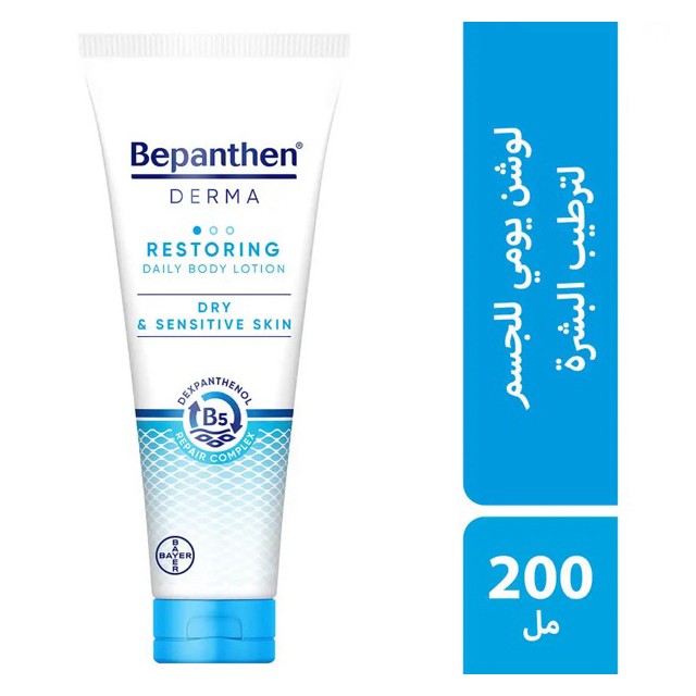 Bepanthen Derma Restoring Lotion 200ml