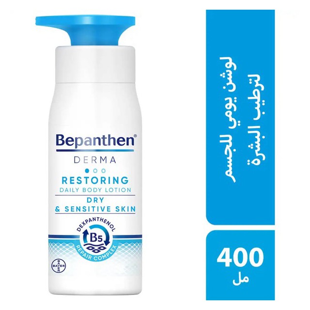 Bepanthen Derma Restoring Lotion 400ml