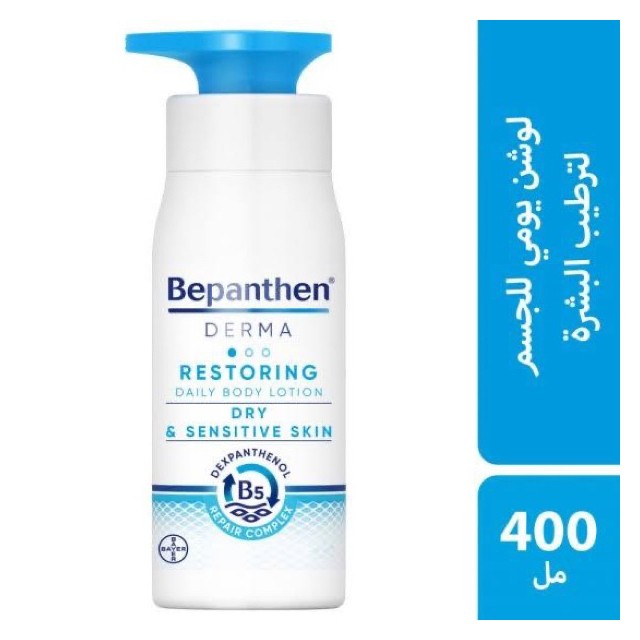 Bepanthen Derma Replenishing Lotion 400ml