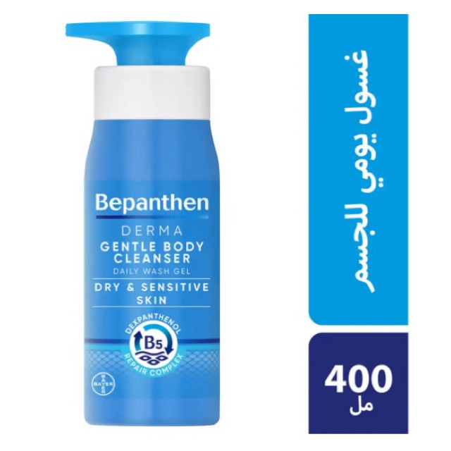 Bepanthen Derma Gentle Body Wash 400ml