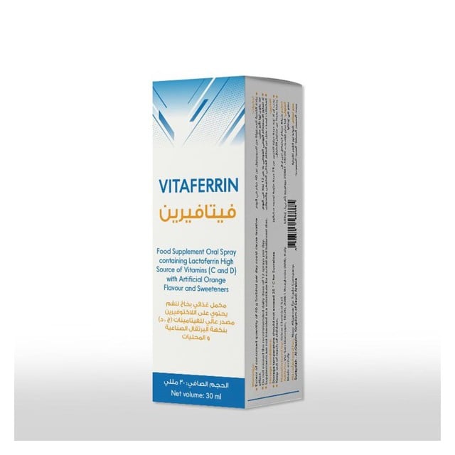 Vitaferrin Oral Spray 25ml