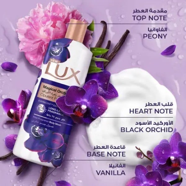 LUX Body wash MAGICAL ORCHID (EUPHORIA) 250ML