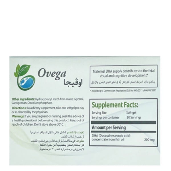 Ovega Omega-3 200mg 30 Capsules