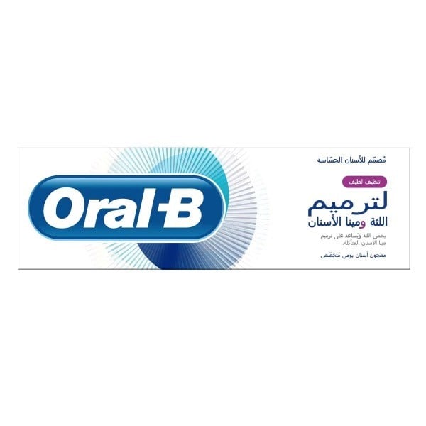 Oral-B Professional Gentle Whitening Toothpaste 75ml