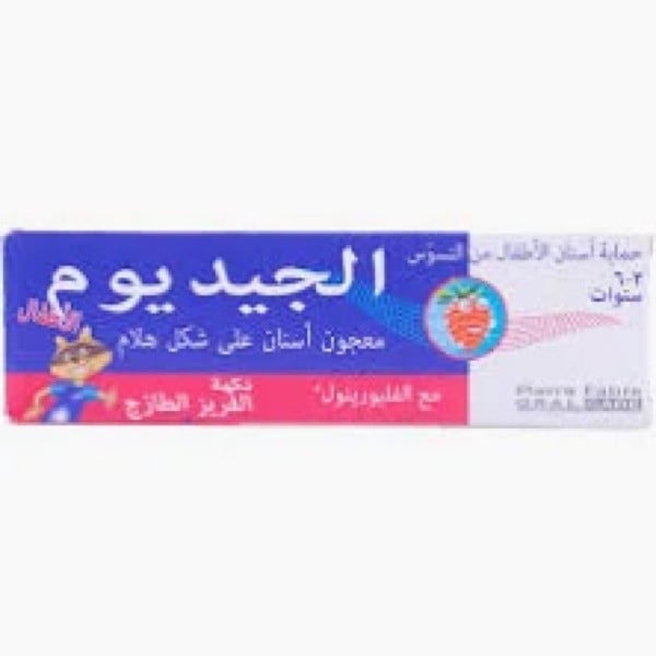 Elgydium Toothpaste Gel Kids with Strawberry 50ml