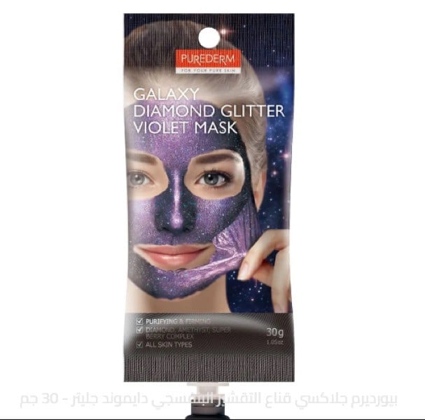 Purederm Galaxy Diamond Glitter Violet Mask 30g