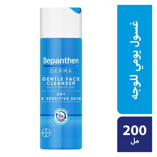 Bepanthen Derma Gentle Face Cleanser 200ml