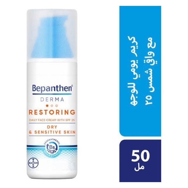 Bepanthen Derma Restoring Face Day Cream 50ml