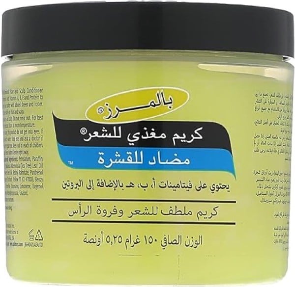 بالمرز كريم شعر مضاد للقشرة 150 جم