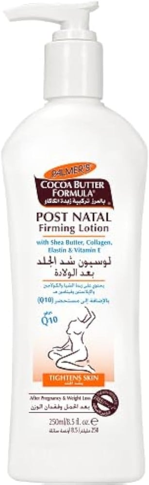 Palmers Post Natal Firming Lotion 250ml