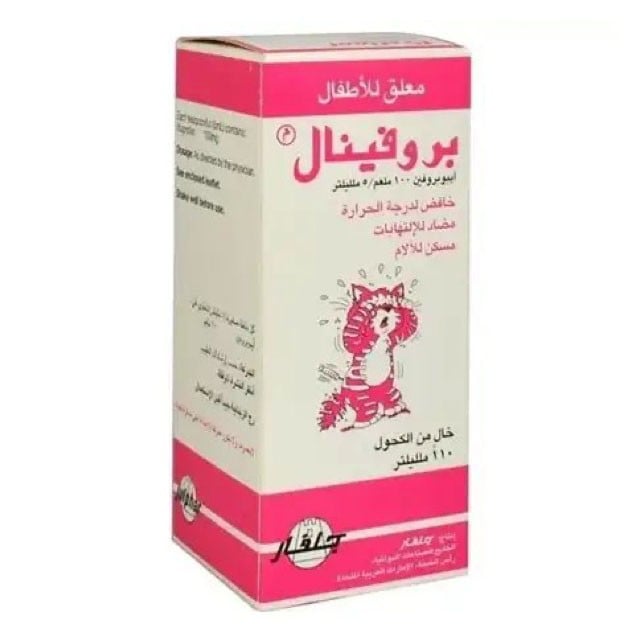 Profinal Ibuprofen 100mg/5ml Syrup 110ml