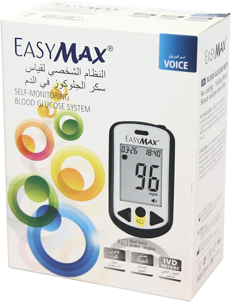 EasyMax Voice Blood Glucose Monitoring System