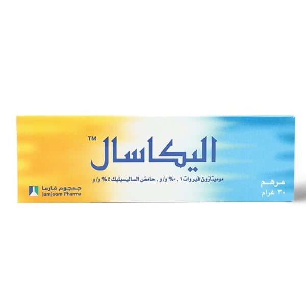 مرهم إليكاسال 30 جم