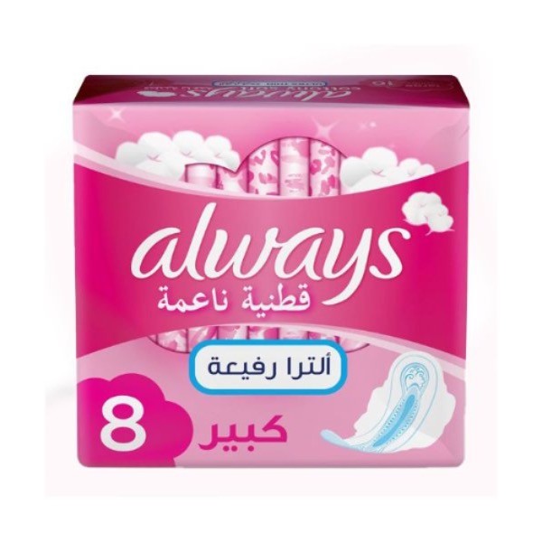 اولويز سينسيتيف طويلة بالأجنحة 6*24 قطعة