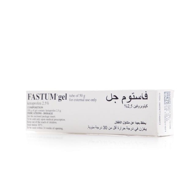 Fastum Gel 2.5% 50g